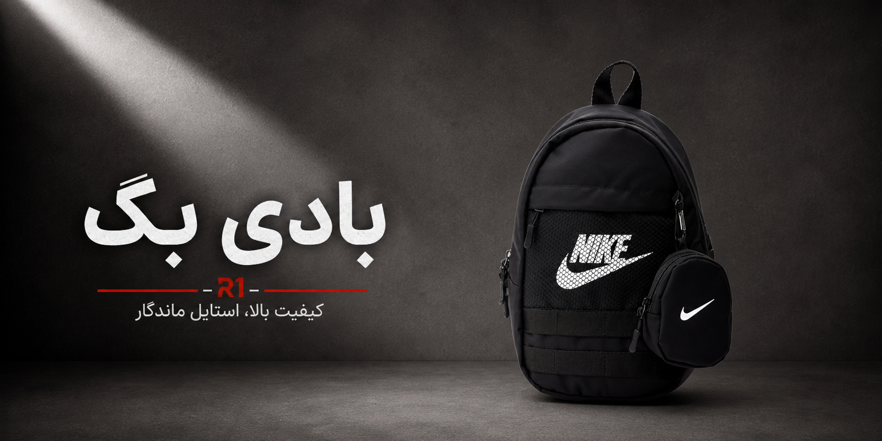 بادی بگ